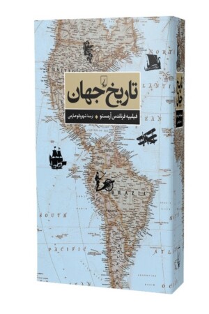 کتاب تاریخ جهان