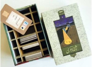 عکس بازی ژاندارمری