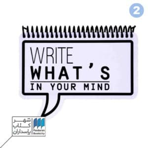 دفتر یادداشت bubble