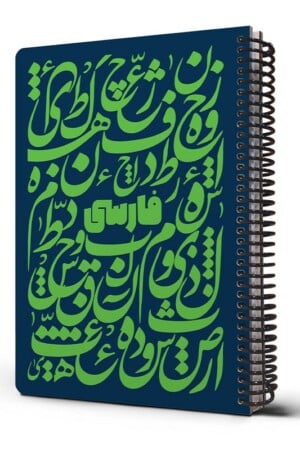 دفتر فرمول فارسی سورمه ای ۱۰۰ برگ  ۲۴*۱۷