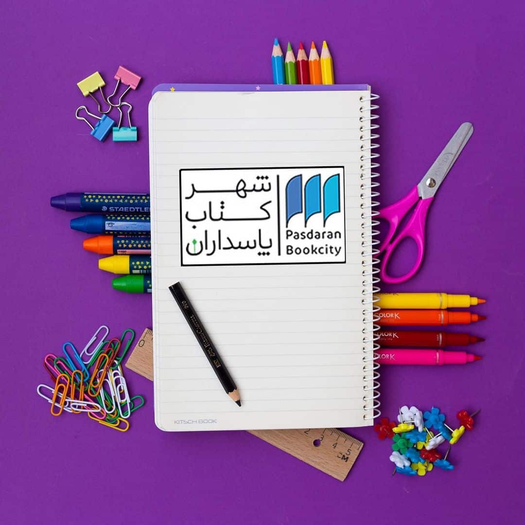 تصویر %D8%AA%D8%B2%DB%8C%DB%8C%D9%86 %D8%AF%D9%81%D8%AA%D8%B1 %D9%85%D8%B4%D9%82 %D8%AF%D8%AE%D8%AA%D8%B1%D8%A7%D9%86%D9%87 %D9%88%D8%A8%D9%84%D8%A7%DA%AF %D9%81%D8%B1%D9%88%D8%B4%DA%AF%D8%A7%D9%87 %D8%A2%D9%86%D9%84%D8%A7%DB%8C%D9%86 %D8%B4%D9%87%D8%B1%DA%A9%D8%AA%D8%A7%D8%A8 %D9%BE%D8%A7%D8%B3%D8%AF%D8%A7%D8%B1%D8%A7%D9%86