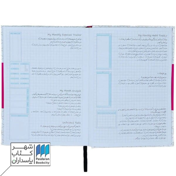 دفتر پلنر رنگ بندی کد ۹۷۴۴