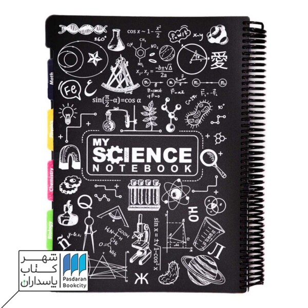 دفتر رحلی ۱۲۰ PP My Science مشکی