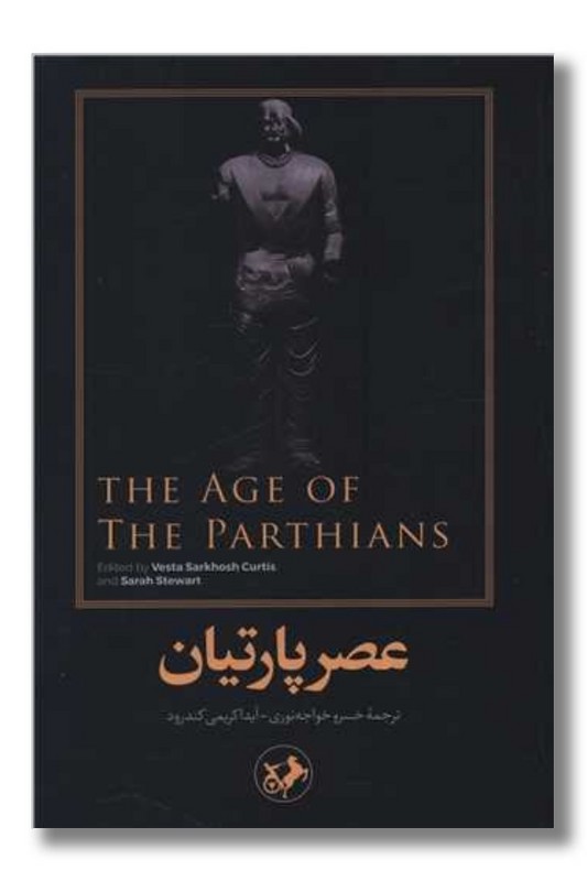 کتاب عصر پارتیان