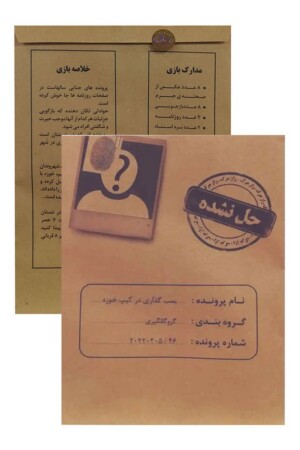 پرونده بمب گذاری در کیپ خوزه