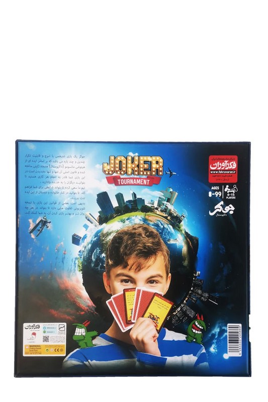 بازی جوکر