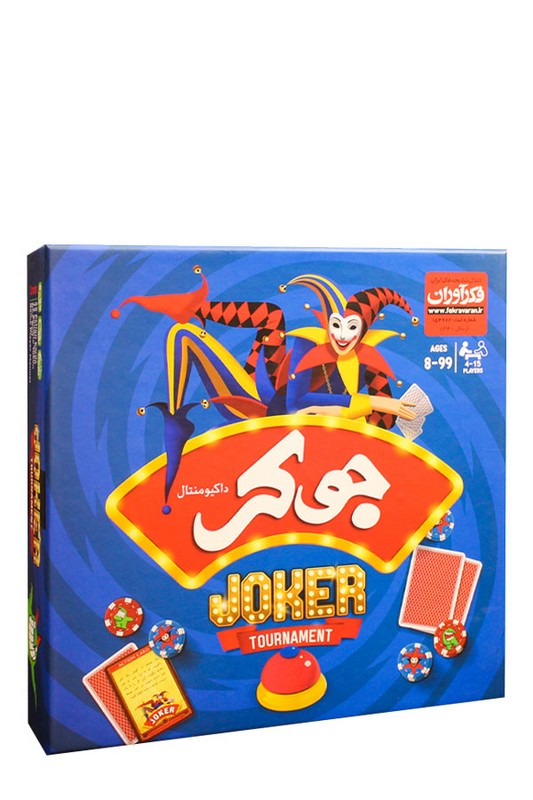 بازی جوکر