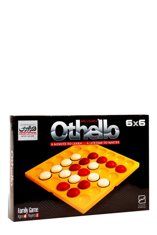 بازی اتللو بزرگ