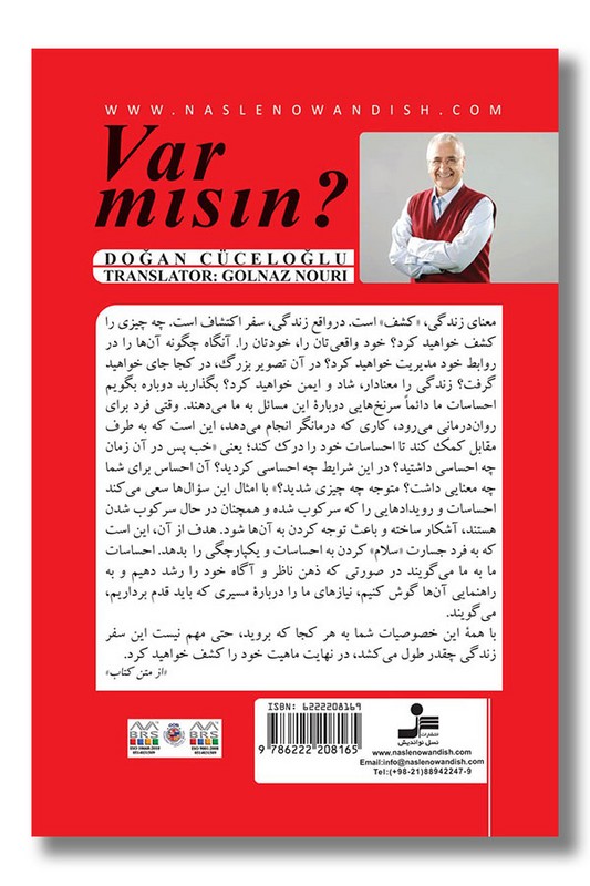 کتاب معجزه قدرت