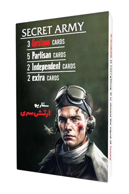 کارت بازی ارتش سری ۱۲ کارت