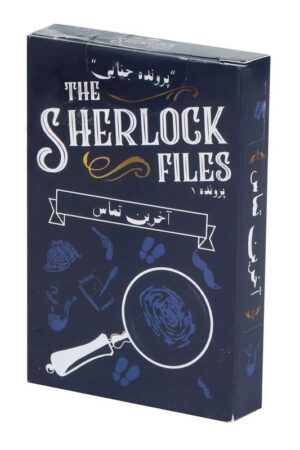 بازی معمای آخرین تماس پرونده شرلوک