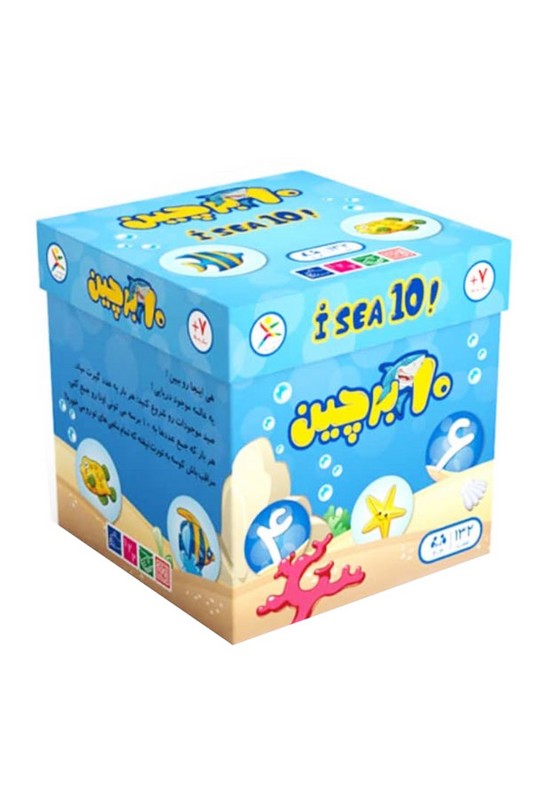 بازی ده بر چین