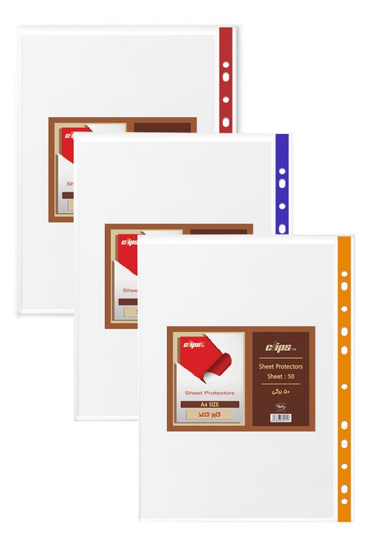 کاور A۴ بسته ۵۰ عددی ۰۱۵۷ Clips