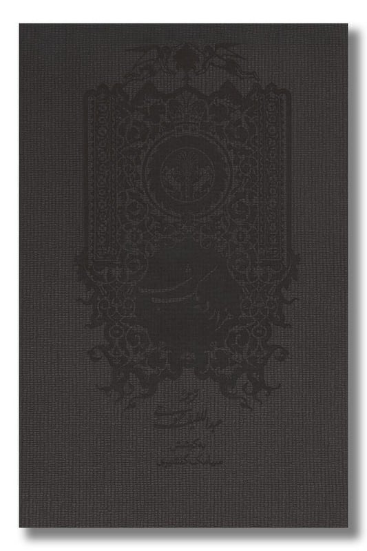 کتاب هزار و یک شب دو جلدی