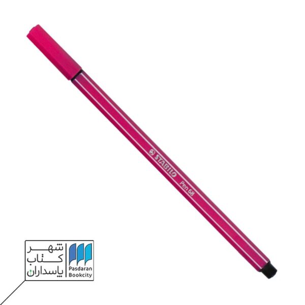 ماژیک pen صورتی کد ۶۸/۵۶