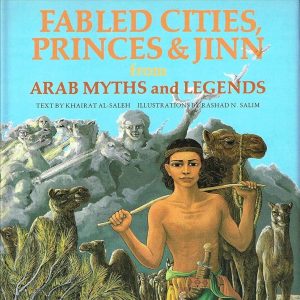 تصویر کتاب شهرهای افسانه ای شاهزادگان و جن ها
