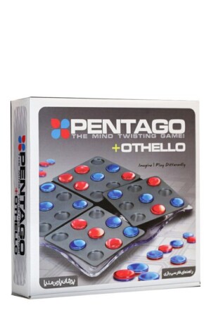 پنتاگو دو نفره