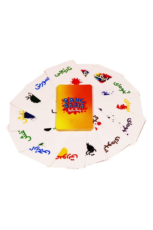 بازی رنگ بازیا