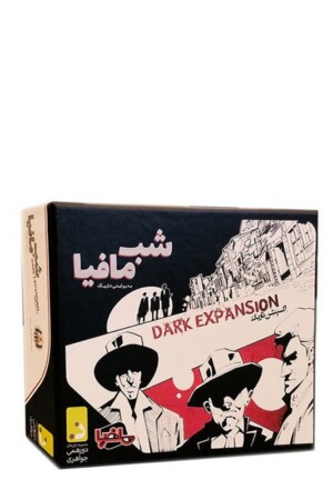 اکسپنشن تاریک شب مافیا