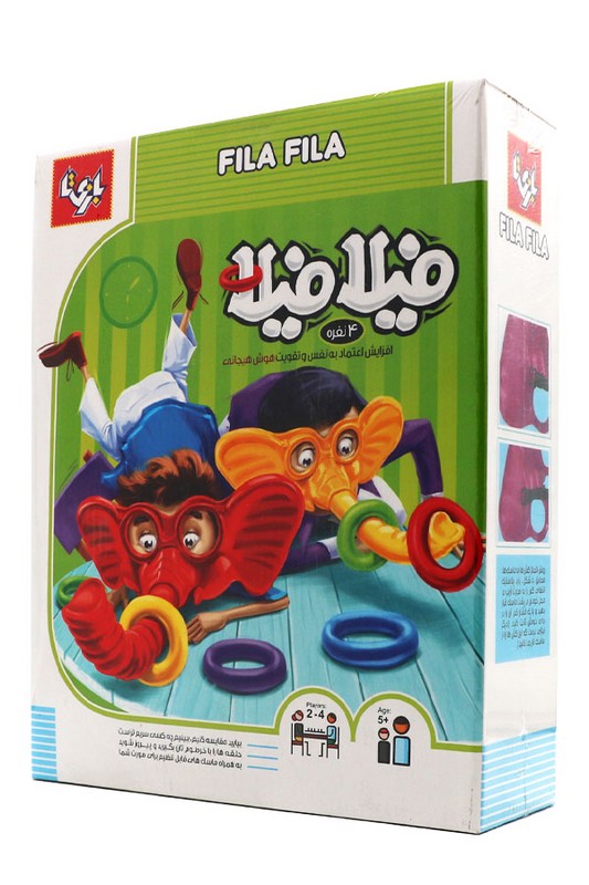 بازی فیلا فیلا ۴ نفره