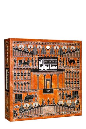 بازی ساتراپان