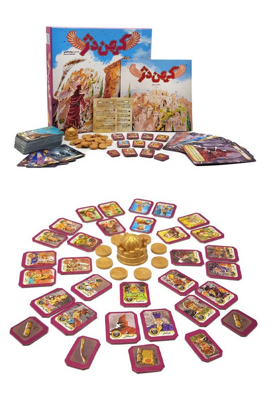 بازی فکری کهن دژ