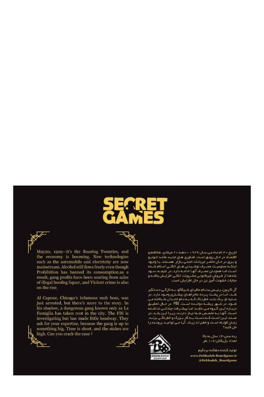 پرونده خاندان