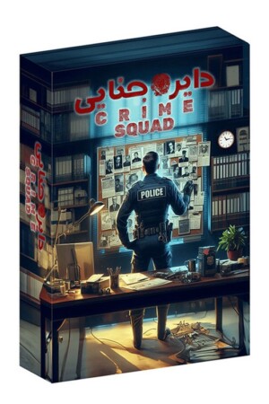 بازی دایره جنایی