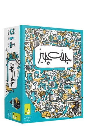 بازی جفت چیز