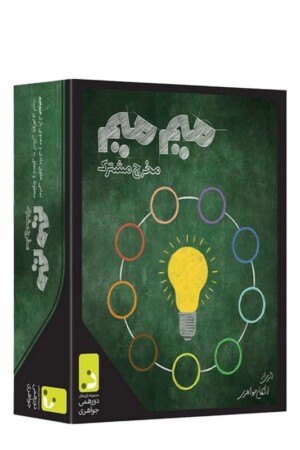 بازی میم میم