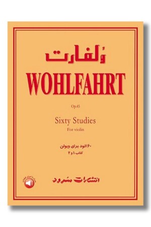 کتاب ولفارت اپوس ۴۵ ۶۰ اتود برای ویولن کتاب ۱ و ۲