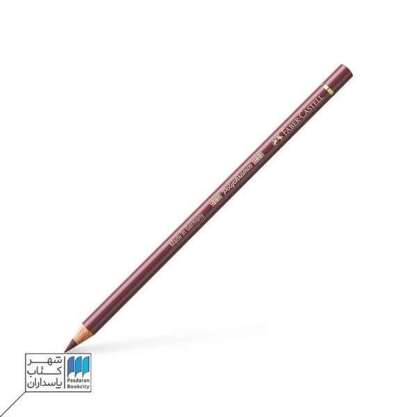 مداد رنگی polychromos caput mortuum ۱۶۹ فابرکاستل faber castell