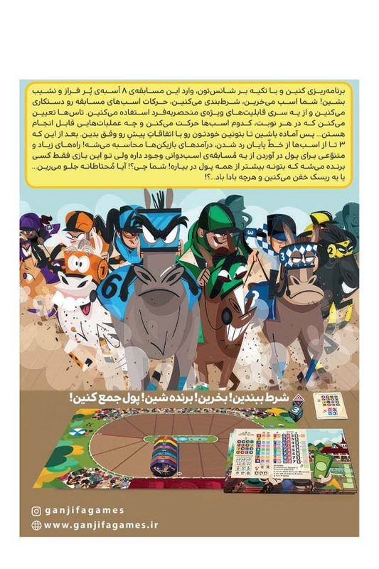 بازی لانگ شات