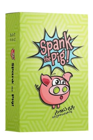 بازی خوک ناقلا