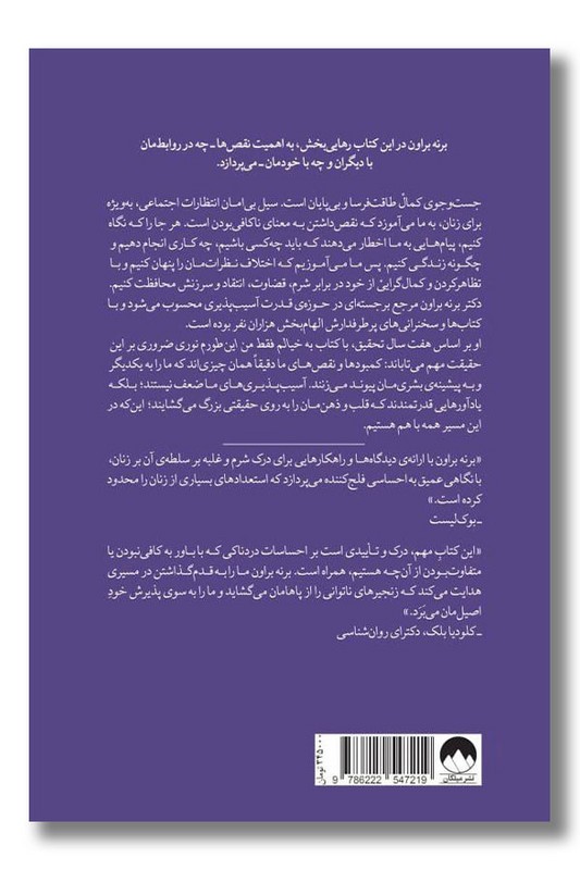 کتاب به خیالم فقط من این طورم