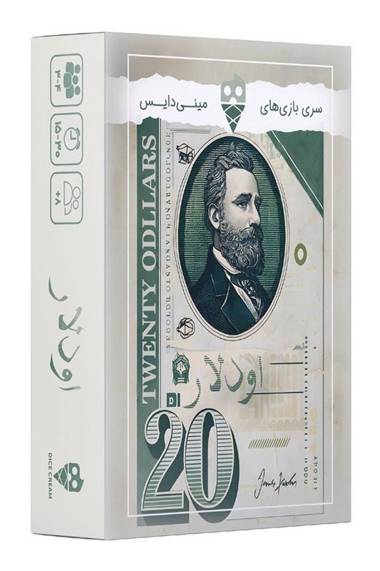 بازی کارتی اودلار