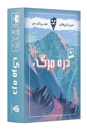 بازی کارتی دره مرگ