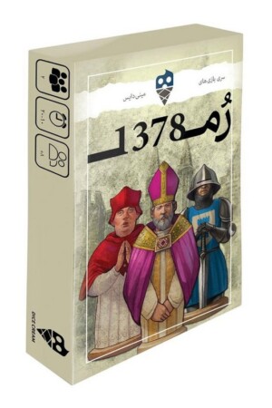 بازی کارتی رم ۱۳۷۸