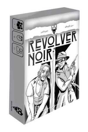 بازی کارتی اسلحه سیاه