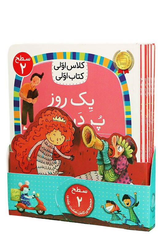 کتاب پک کلاس اولی ها سطح ۲