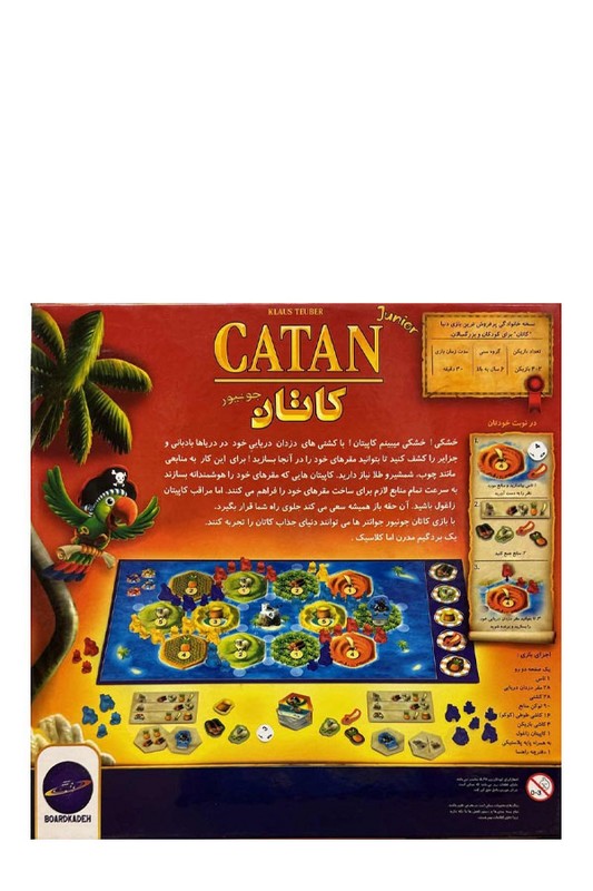 بازی کاتان جونیور