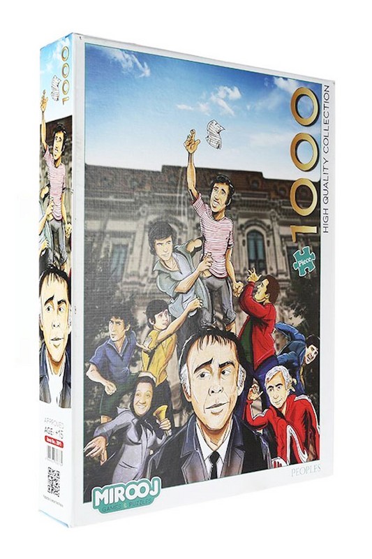 پازل ۱۰۰۰ قطعه Peoples کد ۲۸۹۱