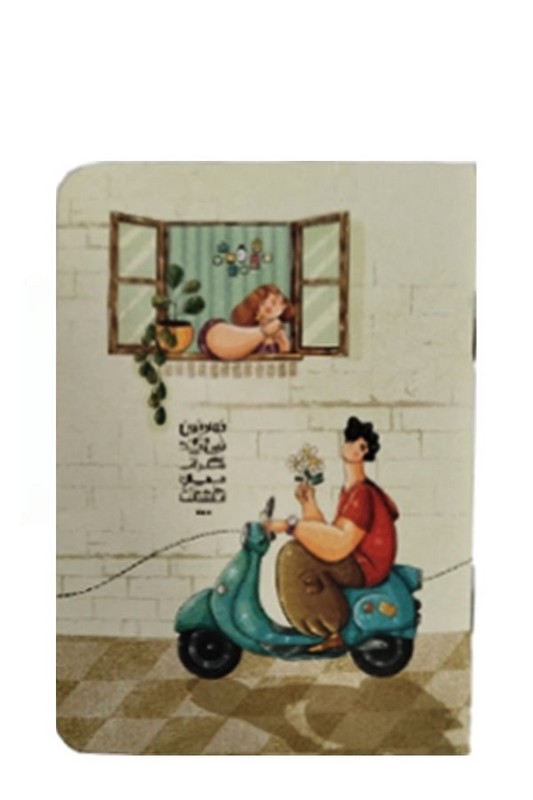 یادداشت منگنه ای پاسپورتی مستر نوت