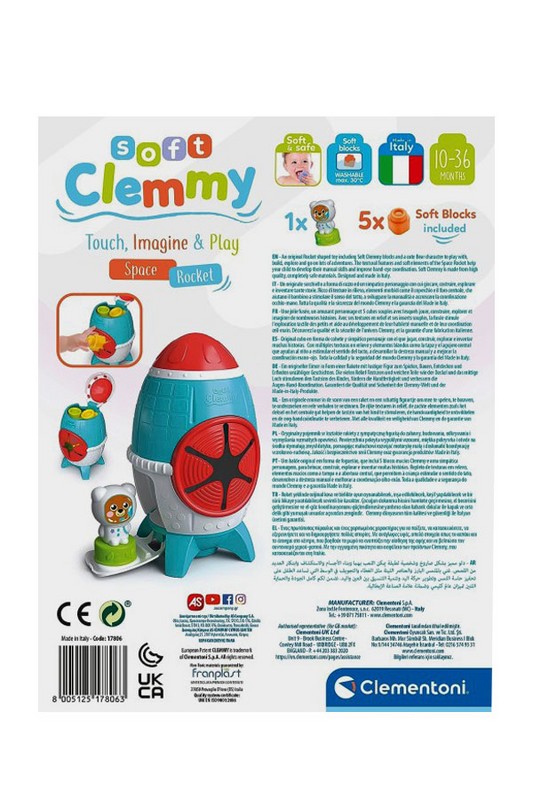 موشک با بلوک نرم جدید