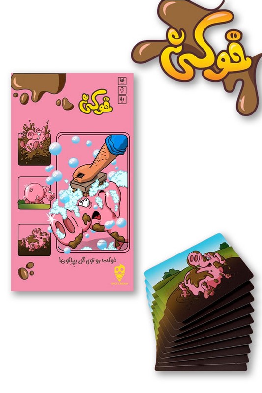 بازی خوکی جدید