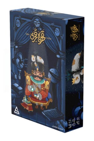 بازی قهوه قجری