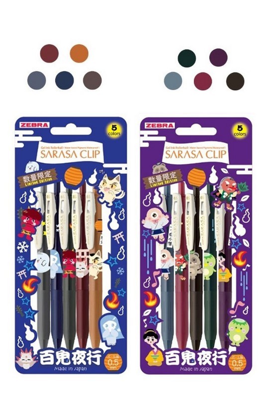 روان نویس ۰.۵ ۵ عددی انیمه ساراسا کلیپ