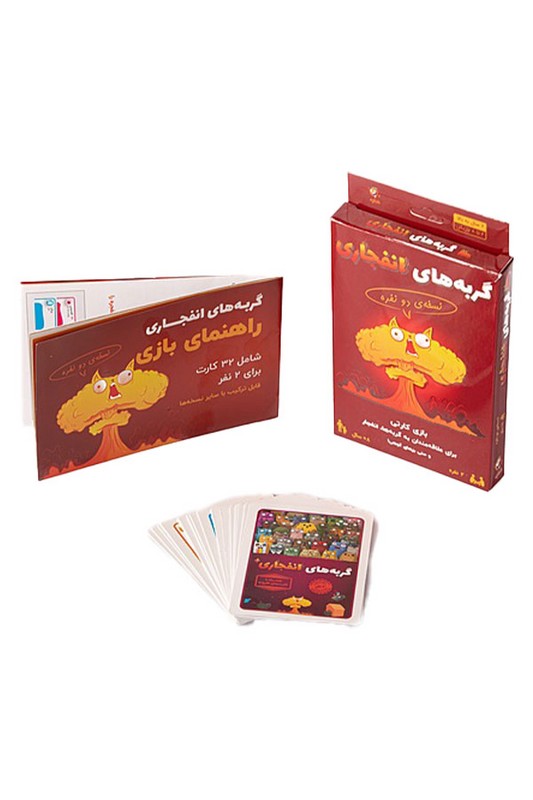 بازی گربه های انفجاری ۲ نفره