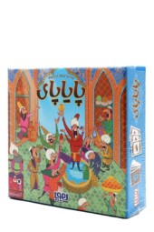 بازی پایاپای