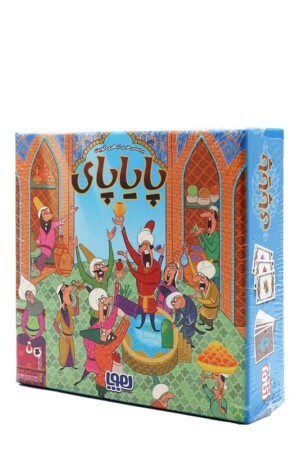 بازی پایاپای